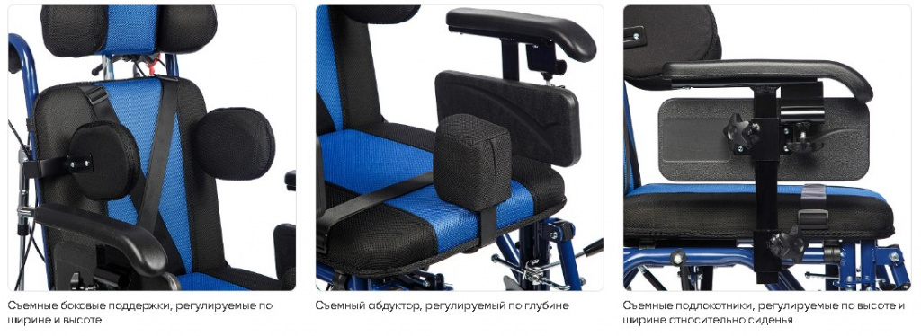 Olvia 400 (детская)-.jpg