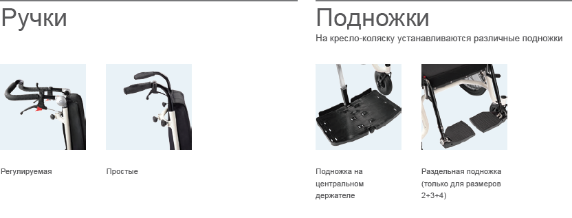 ручки.png ручки.png