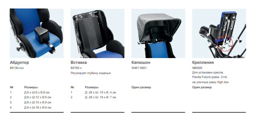 Футура7.png Футура7.png