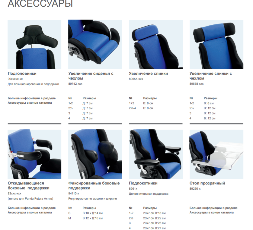 Футура5.png Футура5.png