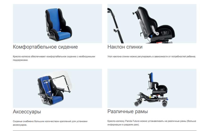 Футура.png Футура.png