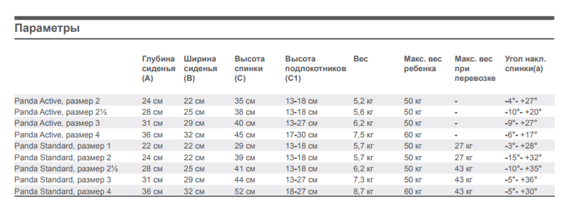 Футура 3.png Футура 3.png