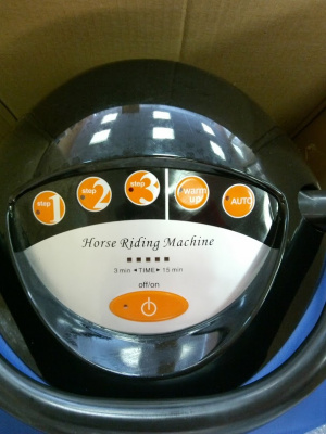 Тренажер-райдер наездник для иппотерапии S-Rider Sky 007