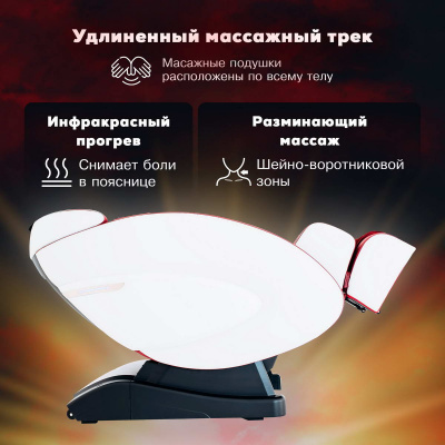 Массажное кресло "VENERDI SFERA" (RED) модель MS-615 3D