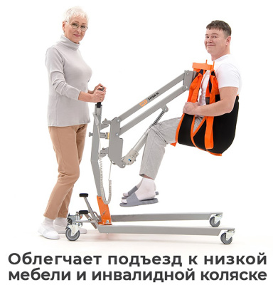 Подъемник MET TITAN M комплект 01 ( напольный на колёсах ) для инвалидов